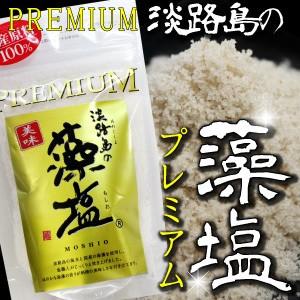 淡路島の藻塩 プレミアム 80g 袋入り｜miketsukuni