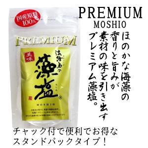淡路島の藻塩 プレミアム 80g 袋入りの詳細画像3