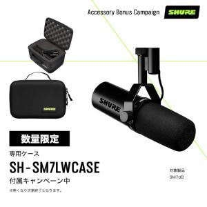Sennheiser ダイナミックマイク 専用ケース付き Sennheiser ダイナミックマイク 専用ケース付き SENNHEISER