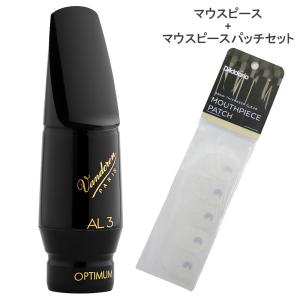D'Addario Wood Winds 「オープニング：D7M」テナーサックス用マウス