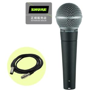 SHURE SM58 ダイナミックマイク 2本セット 動作品 SHURE シュアー SM58-SE ダイナミックマイク スイッチ付き + 3m