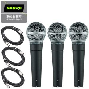 SHURE（シュア） シュア / SM58 LCE (豪華3点セット) ダイナミック