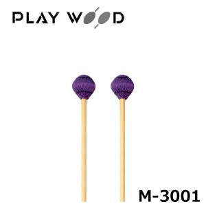 PLAY WOOD プレイウッド キーボードマレット 菅原淳 モデル M-3001 マレット 二本一組｜miki-shop