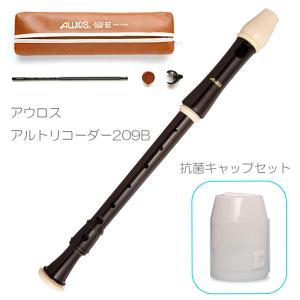 MOECK 2620(B）メイプル材 バロック式 ロンド合奏用 木製 グレートバス