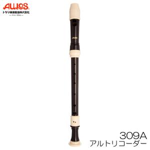 AULOS アウロス アルトリコーダー 209B ロビン バロック式 リコーダー