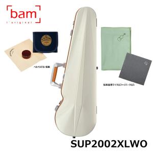 bam アイス ハイテック コンター SUP2002XLWO【ベルナルデル松脂、弦楽器用クロス(グリーン)セット】バム バイオリンケース  (オレンジパーツ)｜miki-shop