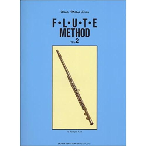 フルート教本 2 管楽器メソード・シリーズ 加藤克朗 (著) 【ゆうパケット】※日時指定非対応・郵便...