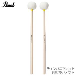 YAMAHA（ヤマハ） MKA-03 安倍圭子シグネチャーシリーズ マリンバ 毛糸