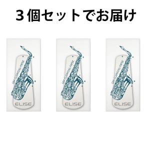 Henri Selmer Paris セルマー アルトサックスマウスピース S80 C* ワン