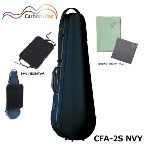 カーボンファイバービオラケース軽量、ダークグリーン、新品未使用、送料無料 カーボンマック CFA-2 シリーズ 軽量 丈夫 カーボンファイバー製