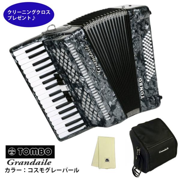 TOMBO GT-60B トンボ アコーディオン Grandaile コスモグレーパール 34鍵 グ...