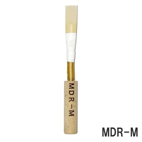 MANリード オーボエリード MAN MDR-M 完成リード【ゆうパケット発送】※日時指定非対応