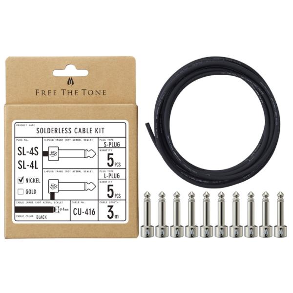 Free The Tone フリーザトーン SL-4SL-NI-55K（Sプラグ 5個 / Lプラグ...