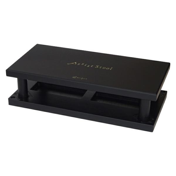 【NEW】 アシストスツール (ブラック) 23-ASS BK 足置き台 吉澤