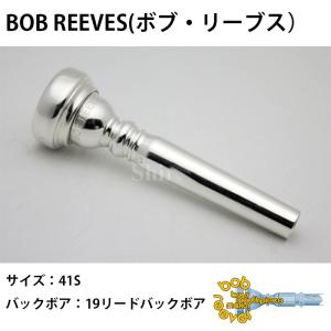 Bob Reeves(ボブ・リーブス) トランペットマウスピース スタンダード
