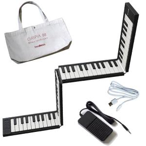 オリピア 88【折り畳み88鍵盤キーボード】セットあり 1年保証付
