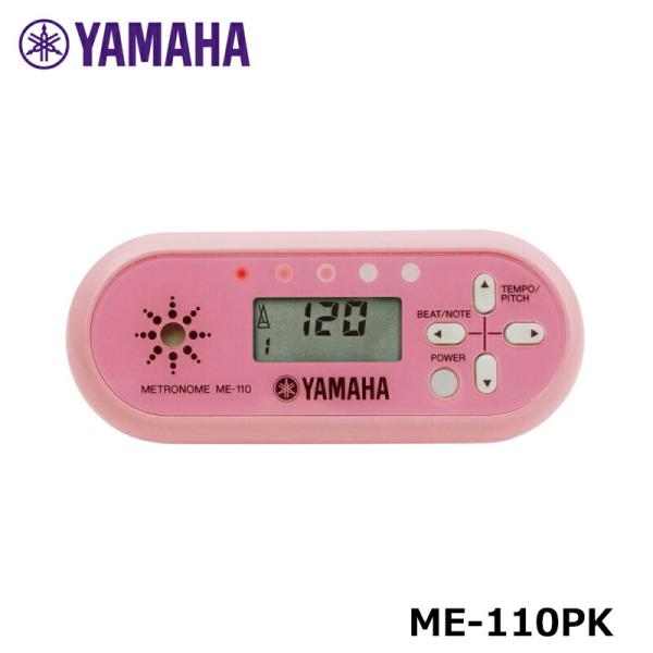 YAMAHA 電子メトロノーム ME-110PK ピンク ヤマハ 【ネコポス】※日時指定非対応・郵便...