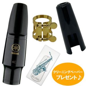 テナーサックス　マウスピース　2本セット　ヤマハ ヤマハ | サクソフォン - マウスピース - 製品一覧