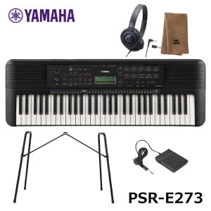 YAMAHA PSR-E273 【専用ペダル(FC-5)、スタンド(L-2L)、ヘッドフォン、楽器クロスセット】ヤマハ 61鍵 キーボード PORTATONE（ポータトーン）｜miki-shop