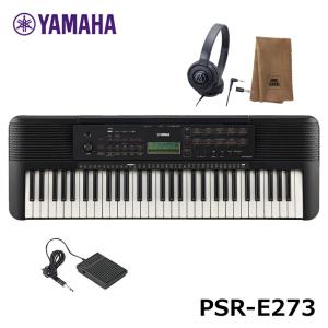 YAMAHA PSR-E273 【専用ペダル(FC-5)、ヘッドフォン、楽器クロスセット】ヤマハ 61鍵 キーボード PORTATONE（ポータトーン）｜miki-shop