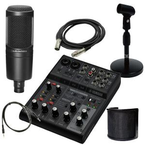 YAMAHA（ヤマハ） YAMAHA AG03MK2 B ブラック ライブストリーミング