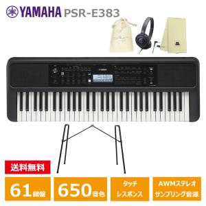 YAMAHA（ヤマハ） YAMAHA PSR-E383 61鍵 キーボード PORTATONE