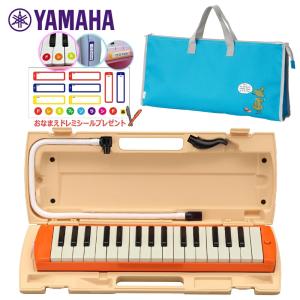 YAMAHA（ヤマハ） YAMAHA BC-205WA ホワイトアッシュ ピアノ椅子 高低