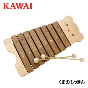 KAWAI くまのもっきん 9061 木琴 国産 イタヤカエデ使用 バチ付属 河合楽器製作所｜miki-shop