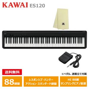 KAWAI KAWAI WB-35B ブラック 高低自在椅子 電子ピアノ用 カワイ