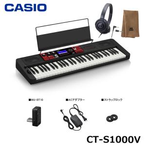 CASIO CT-S1000V 【ヘッドフォン(ATH-S100)、楽器クロスセット】カシオ キーボード 61鍵盤 (Casiotone)｜miki-shop