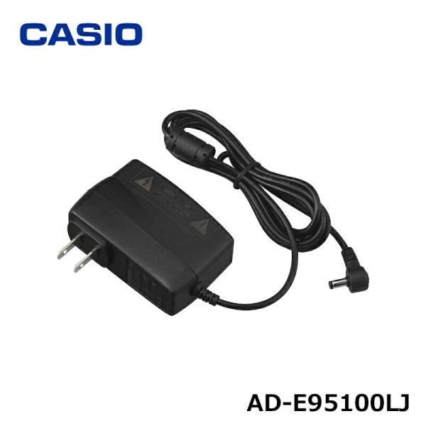カシオ キーボード用 ACアダプター CASIO AD-E95100LJ / SA-46、SA-50...