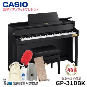 CASIO（カシオ） 電子ピアノ セルヴィアーノ 88鍵盤 GP-1000 ブラック