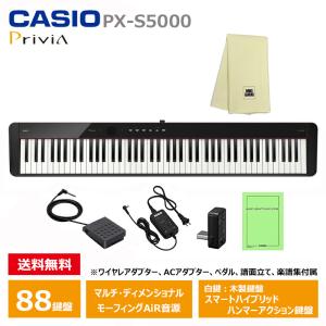 CASIO（カシオ） 電子ピアノ 88鍵盤 PX-S5000 PXS5000 Privia