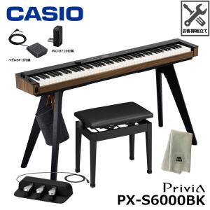 美品✨CASIO PX-S3100 & SP-34ペダルユニット CASIO（カシオ） 3本ペダル ユニット SP-34 PX-S1100 / S3100 / CDP