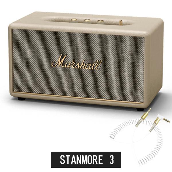 Marshall マーシャル STANMORE 3 Bluetooth (クリーム) スピーカー +...