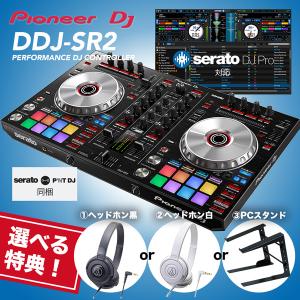 在庫限り Pioneer Dj Ddj Sr2 Djコントローラー Scratch音ネタ入りusbメモリーサービス 渋谷店 超特価セール Maxdigitizing Com