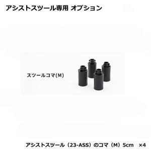 ピアノ補助ペダルケース アシストペダル専用ケース アシストキャリング