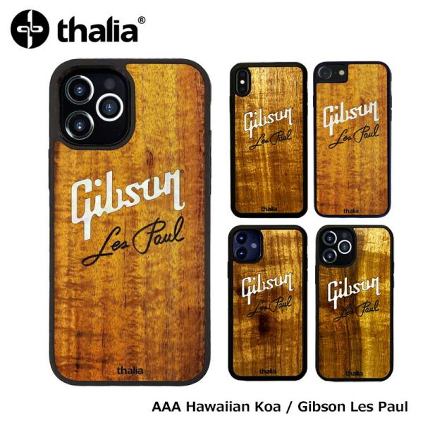 【在庫限りの売り切り特価】 Thalia (New) Hawaiian Koa / Gibson P...