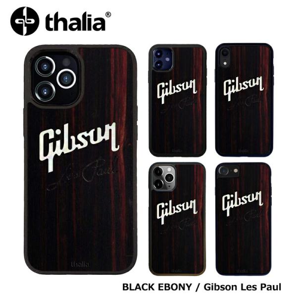 【在庫限りの売り切り特価】 Thalia BLACK EBONY / Gibson PEARL Le...