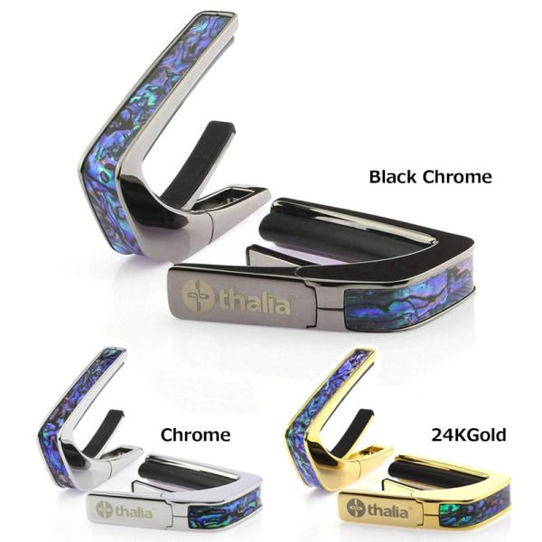 タリア カポ Thalia Capos Exotic Shell Series BLUE ABALO...