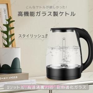 電気ケトル ケトル ドリップケトル グースネッ...の詳細画像1