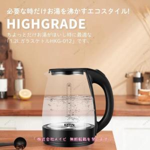 電気ケトル ケトル ドリップケトル グースネッ...の詳細画像2