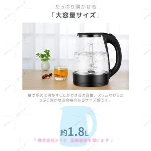 電気ケトル ケトル ドリップケトル グースネッ...の詳細画像5
