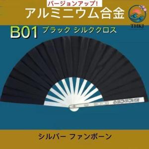 扇子 鉄扇 護身扇 ファン 黒鉄扇 金鉄扇 白...の詳細画像1