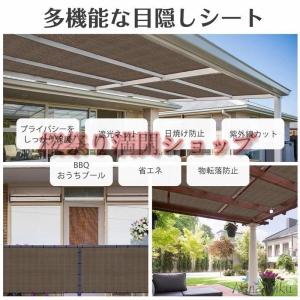 ベランダ 目隠し シート 日よけ シェード バ...の詳細画像3