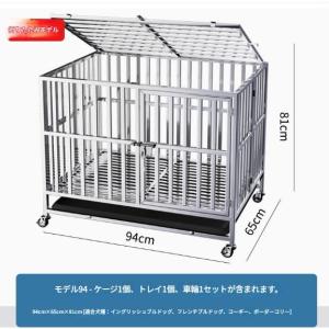 犬用ケージ あらゆる種類のペットの犬と猫に適したステンレス製の犬用ケージ 大型犬と犬用ケージ 125 110 72 95CM 折りたたむことができる 快適