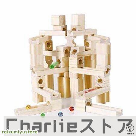 ピタゴラスイッチ 玉転がし 積み木 スロープ 木製 立体パズル 知育玩具 おもちゃ 誕生日 入学 入...