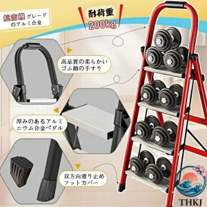 脚立 アルミ踏み台 折り畳み 3 段 4 段 ...の詳細画像3