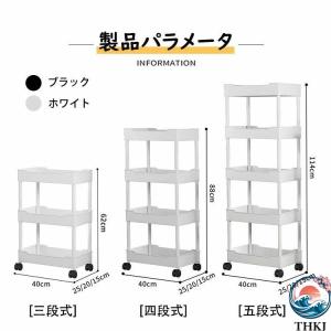 キッチンワゴン 隙間収納 スリム キッチンラッ...の詳細画像1