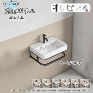 ゴムチップ床暖房パネル （配達地域限定 北海道・東北・関東・信越